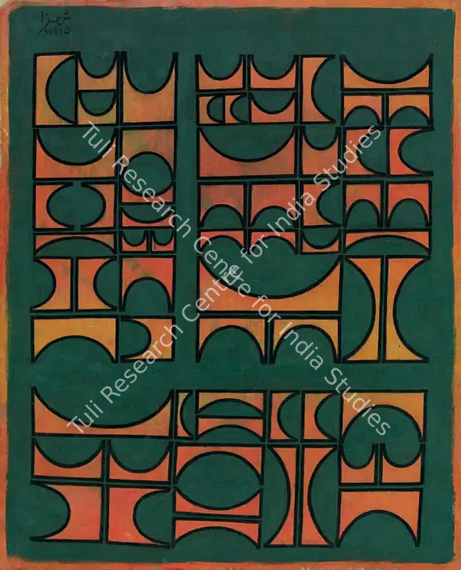 Shemza, Anwar Jalal (Artist). Green & Red Composition. Oil on cloth laid on board, 1965 | Painting | FineArts | 00645512