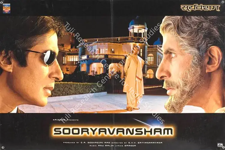 Rao, G. A. Seshagiri (Producer), Sooryavansham, 1999 | Lobby Card | CinemaEducation | 00788677