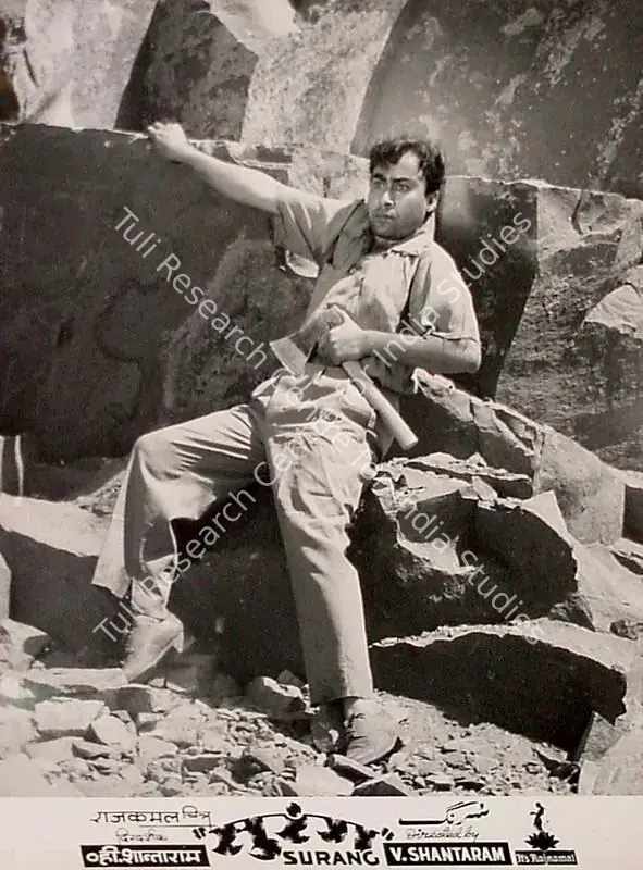 Shantaram, V. (Director), Surang, 1953 | Lobby Card | CinemaEducation | 00828258