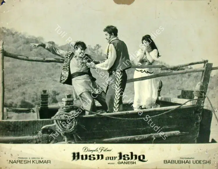Kumar, Naresh (Producer), Husn Aur Ishq, 1966 | Lobby Card | CinemaEducation | 00817612