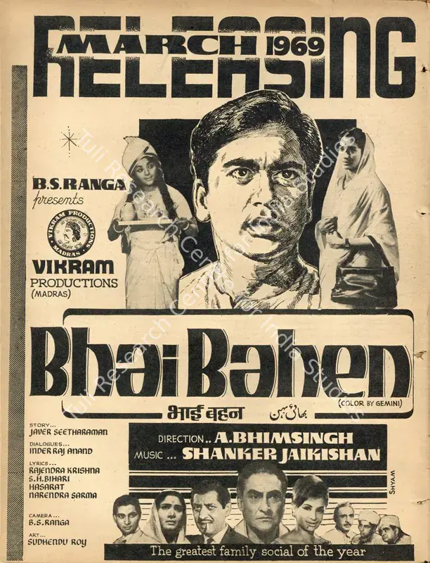 Ranga, B.S. (Producer), Bhai Bahen, 1969 | Advertisement, Filmfare, 14 March 1969 | CinemaEducation | 00791405