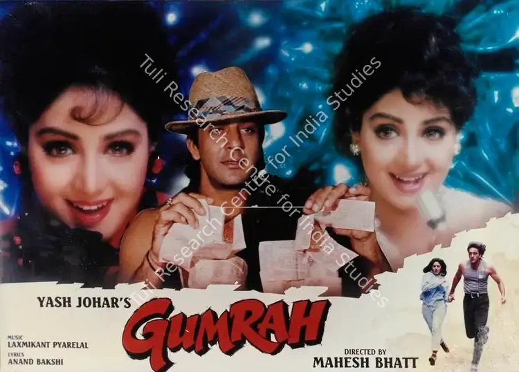 Bhatt, Pravin (Cinematographer), Gumrah, 1993 | Lobby Card | CinemaEducation | 00784562