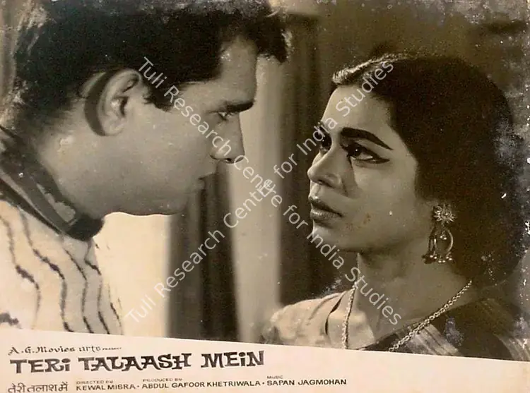 Khetriwala, Adbul Gafoor (Producer), Teri Talaash Mein, 1968 | Lobby Card | CinemaEducation | 00828690