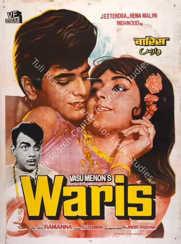 Menon, Vasu (Producer), Waris, 1969 | Full Sheet Poster | CinemaEducation | 00766316
