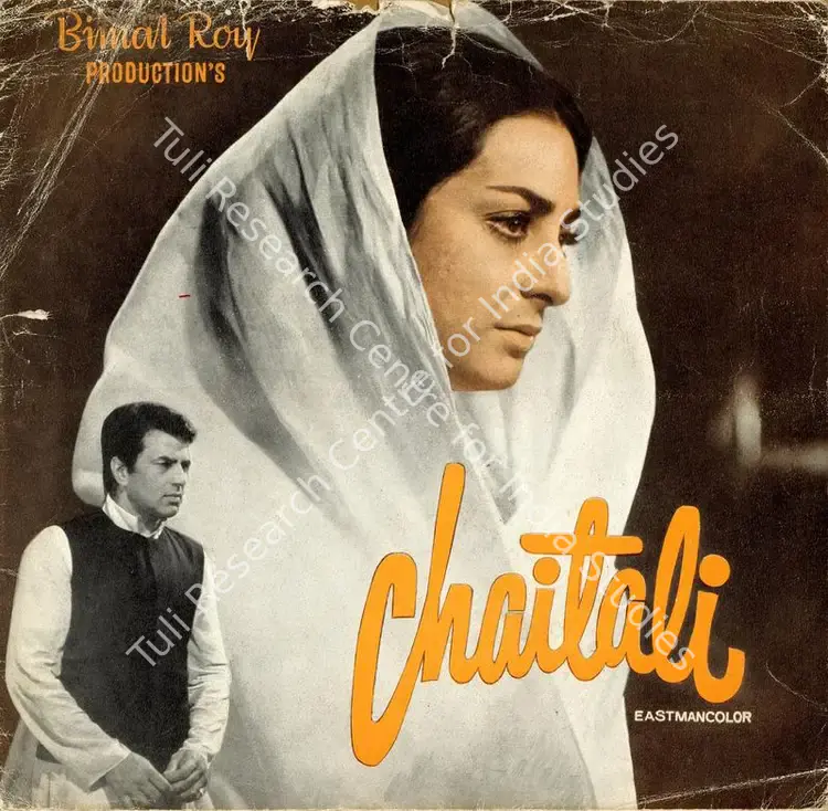 Roy, Manobina (Producer), Chaitali, 1975 | Song-Synopsis Booklet | CinemaEducation | 00781662