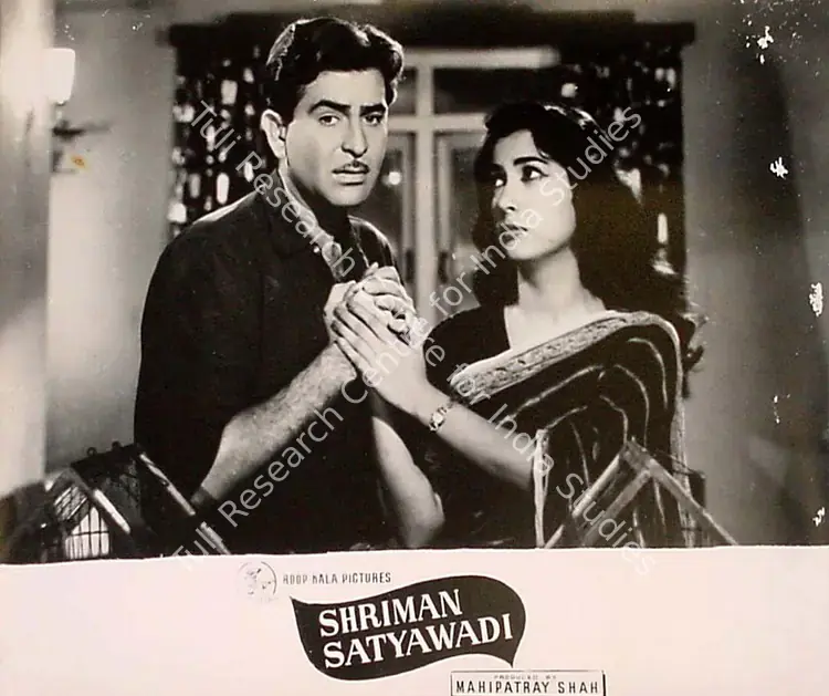Kapadia, Jayendra (Cinematographer), Shriman Satyawadi, 1960 | Lobby Card | CinemaEducation | 00827761