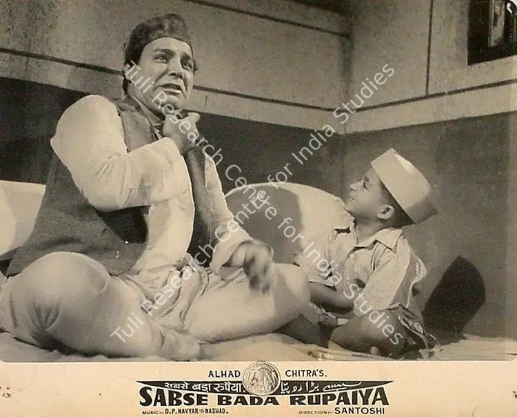 Santoshi, P.L. (Director), Sabse Bada Rupaiya, 1955 | Lobby Card | CinemaEducation | 00826330