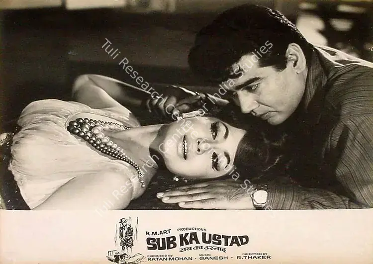 Mohan, Ratan (Producer), Sab Ka Ustad, 1967 | Lobby Card | CinemaEducation | 00826326