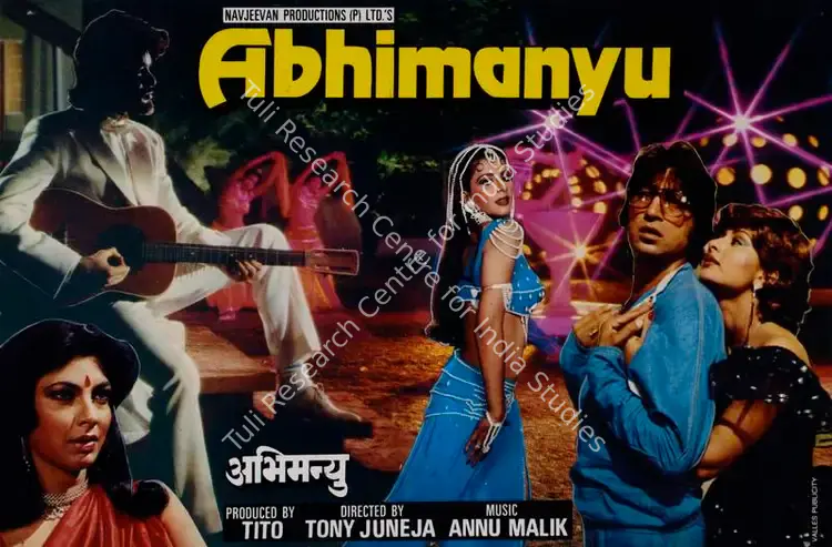 Mistry, Jal (Cinematographer), Abhimanyu, 1989 | Lobby Card | CinemaEducation | 00782358