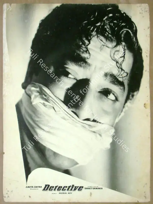 Issac, P. (Cinematographer), Detective, 1958 | Lobby Card | CinemaEducation | 00811467