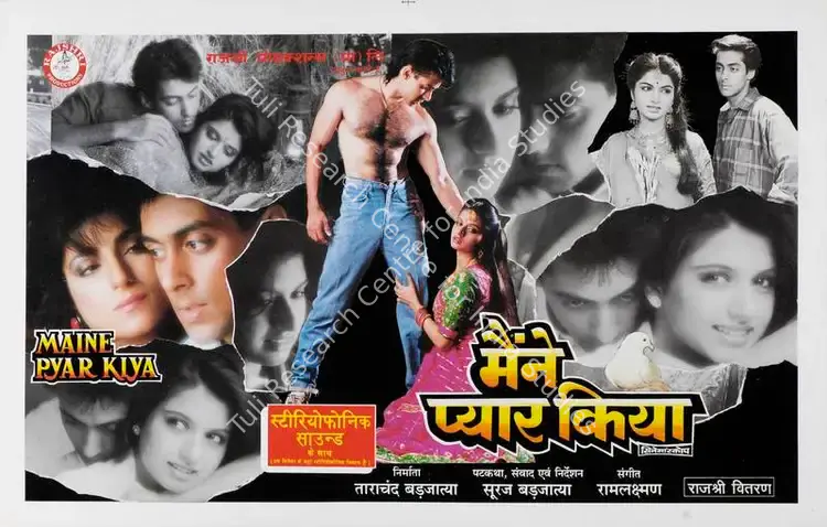 Barjatya, Tarachand (Producer), Maine Pyar Kiya, 1989 | Lobby Card | CinemaEducation | 00786373