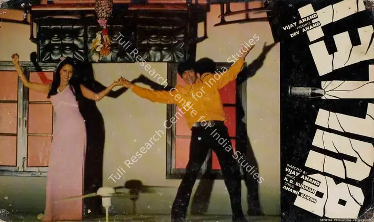 Mistry, Jal (Cinematographer), Bullet, 1976 | Lobby Card | CinemaEducation | 00783197
