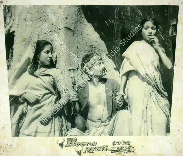 Vaikunth, K. (Cinematographer), Heera Moti, 1959 | Lobby Card | CinemaEducation | 00817373