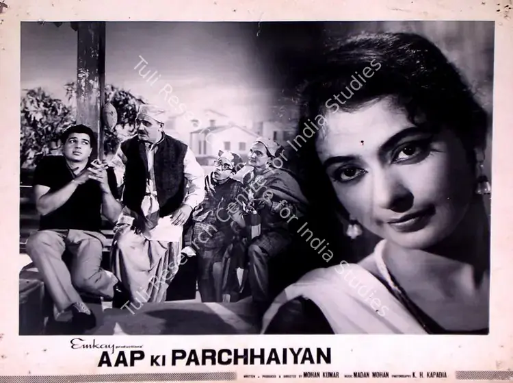 Kumar, Mohan (Producer), Aap Ki Parchhaiyan, 1964 | Lobby Card | CinemaEducation | 00829016