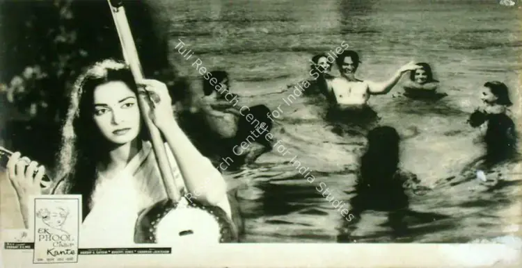 Dutt, Taru (Cinematographer), Ek Phool Char Kante, 1960 | Lobby Card | CinemaEducation | 00816248