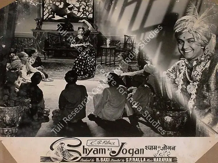 Baxi, K. (Producer), Shyam Ki Jogan, 1957 | Lobby Card | CinemaEducation | 00827829
