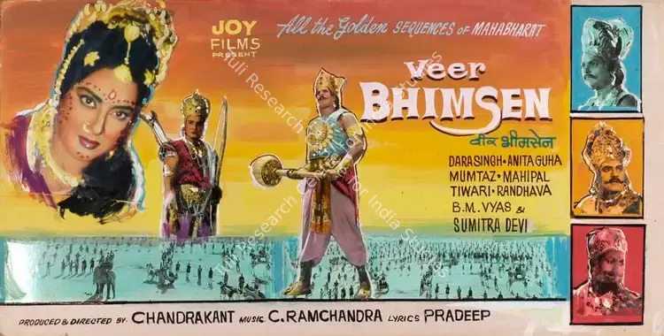 New Cine Service (Art Studio), Veer Bhimsen, 1964 | Showcard | CinemaEducation | 00763720