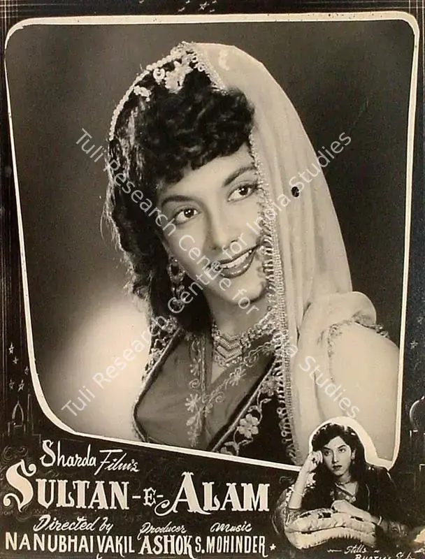 Bhushan, Ashok (Producer), Sultan E Alam, 1956 | Lobby Card | CinemaEducation | 00828174