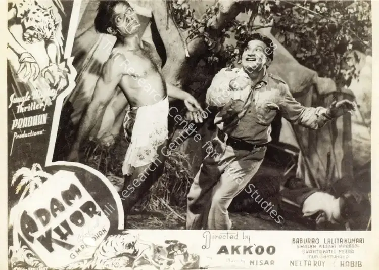 Akkoo (Director), Adamkhor, 1955 | Photographic Still Mounted on Lobby Card, Marg, March - June 2017 | CinemaEducation | 00512709