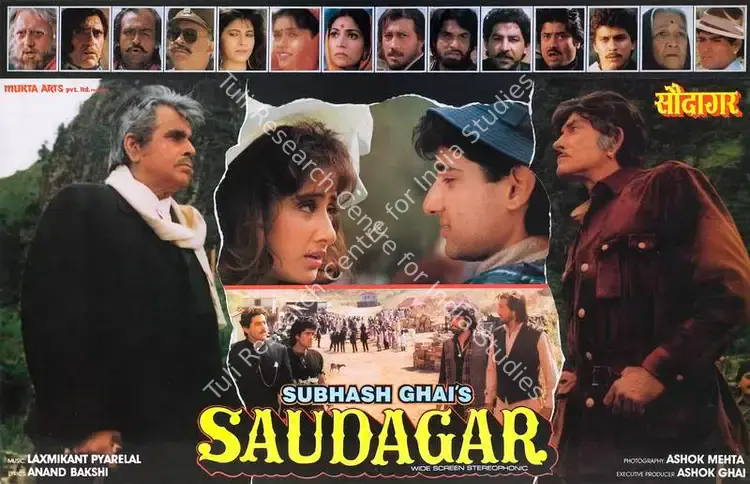 Mehta, Ashok (Cinematographer), Saudagar, 1991 | Lobby Card | CinemaEducation | 00788354