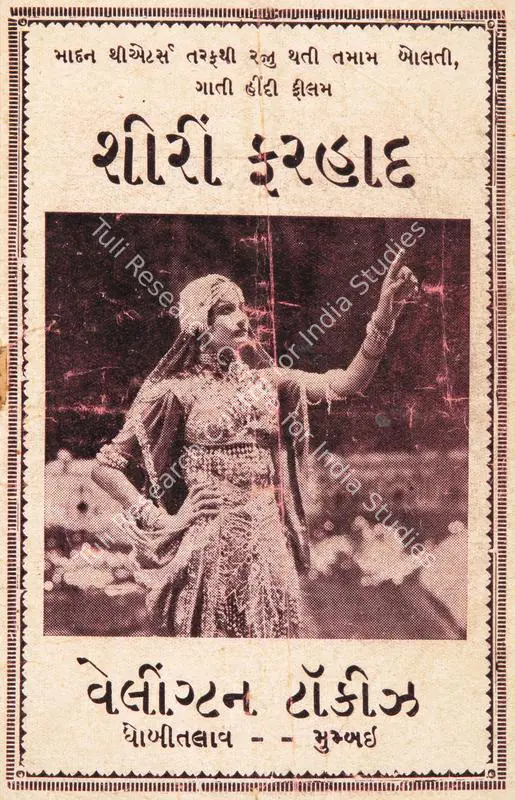 Madan, J.J. (Producer), Shirin Farhad, 1931 | Song-Synopsis Booklet | CinemaEducation | 00780344
