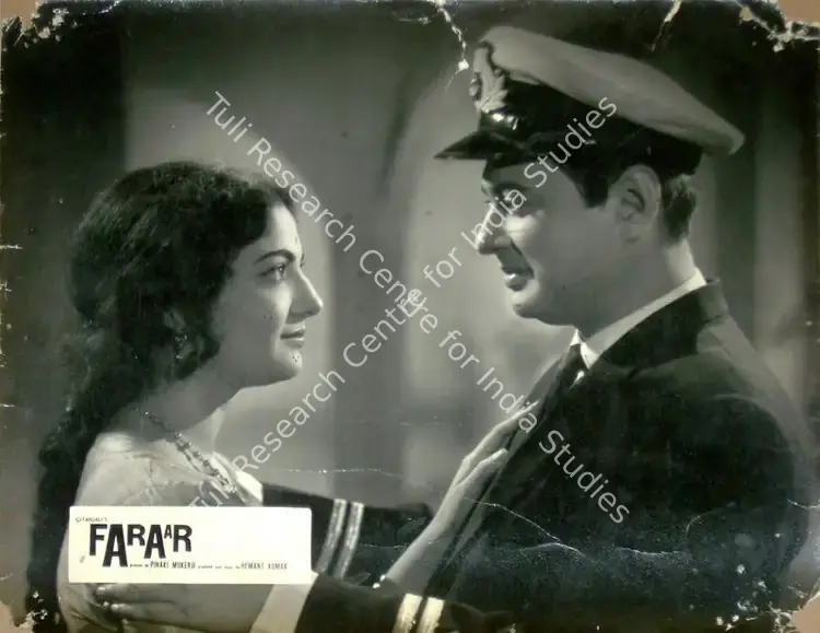 Mukherjee, Hemanta (Producer), Faraar, 1965 | Lobby Card | CinemaEducation | 00816386