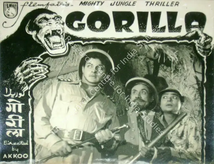 Akkoo (Director), Gorilla, 1953 | Lobby Card | CinemaEducation | 00816827