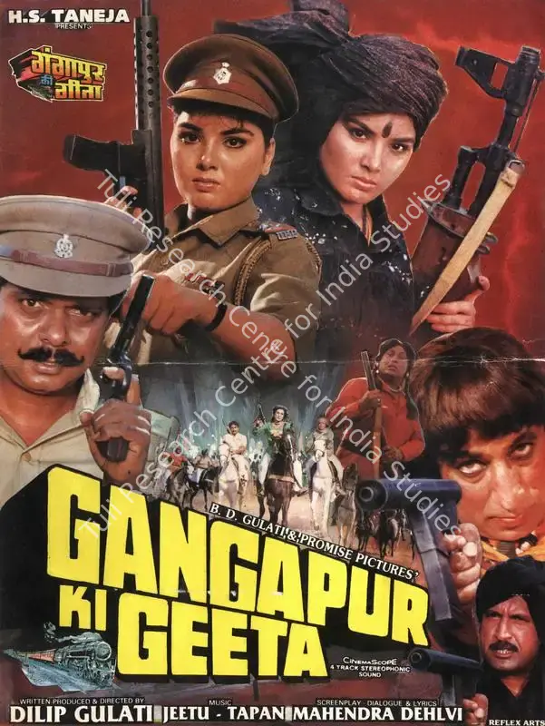 Gulati, Dilip (Producer), Gangapur Ki Geeta, 1994 | Song-Synopsis Booklet | CinemaEducation | 00864420