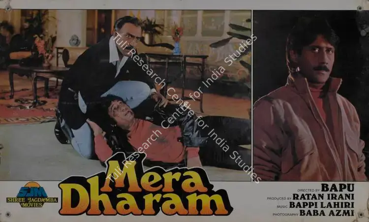 Irani, Ratan (Producer), Mera Dharam, 1986 | Lobby Card | CinemaEducation | 00786555