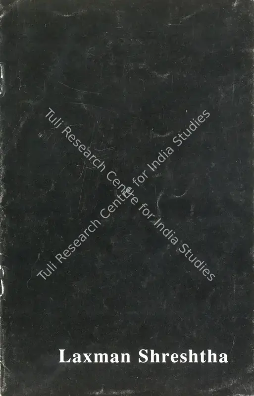 Shreshtha, Laxman (Artist). Inaugural Exhibition with recent works  by Laxman Shreshtha. Bombay: Prithvi Gallery, 1994 | Solo Exhibition Invitation | FineArts | 00859826