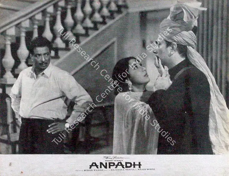Ramchandra, M. (Cinematographer), Anpadh, 1962 | Lobby Card | CinemaEducation | 00809508