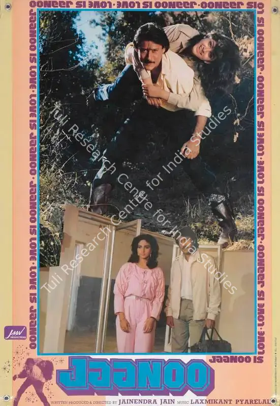 Jain, Jainendra (Producer), Jaanoo, 1985 | Lobby Card | CinemaEducation | 00785282