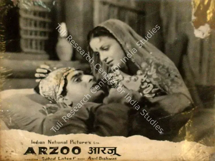 Lateef, Shahid (Director), Arzoo, 1950 | Lobby Card | CinemaEducation | 00809668