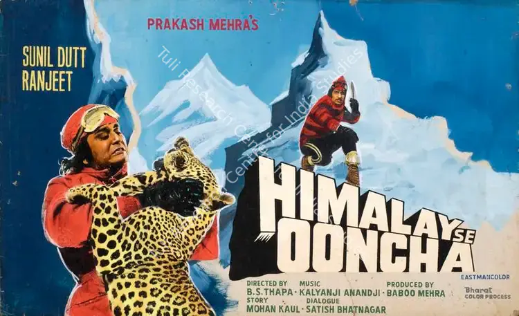 Mehra, Babboo (Producer), Himalay Se Ooncha, 1975 | Showcard | CinemaEducation | 00762941