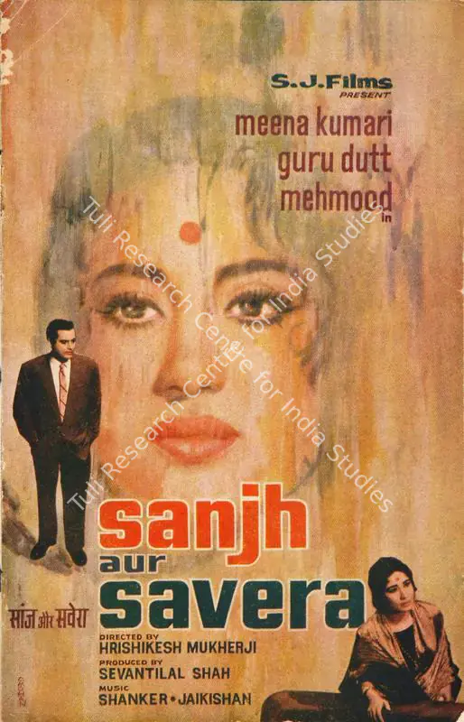 Shah, Sevantilal (Producer), Sanjh Aur Savera, 1964 | Song-Synopsis Booklet | CinemaEducation | 00779880