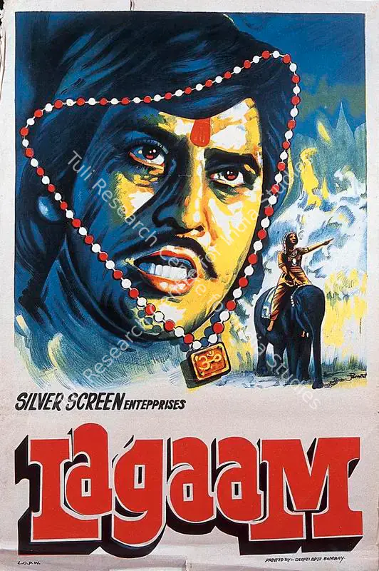 Pamart (Designer), Lagaam, 1976 | Half Sheet Poster | CinemaEducation | 00764254