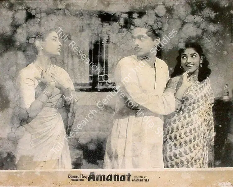 Roy, Bimal (Producer), Amanat, 1955 | Lobby Card | CinemaEducation | 00829661