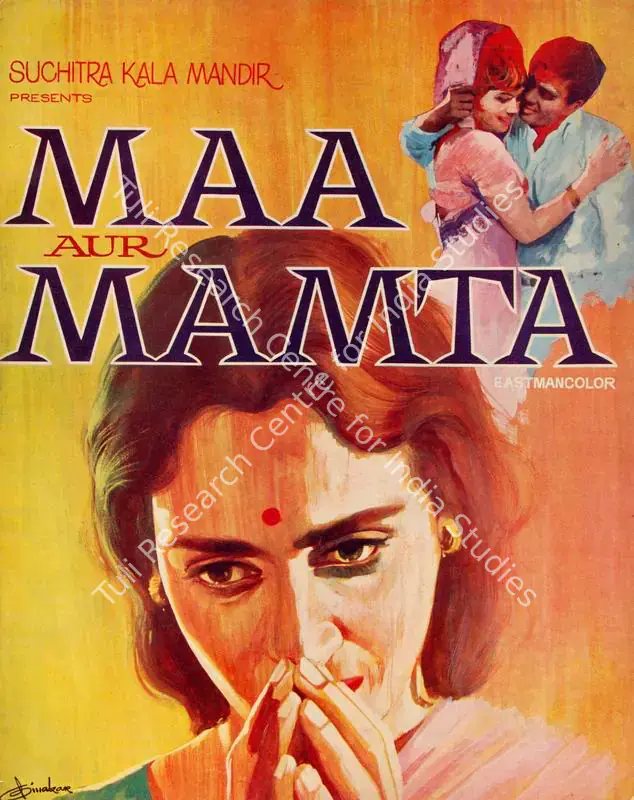 Malhotra, M.M. (Producer), Maa Aur Mamta, 1970 | Song-Synopsis Booklet | CinemaEducation | 00778688