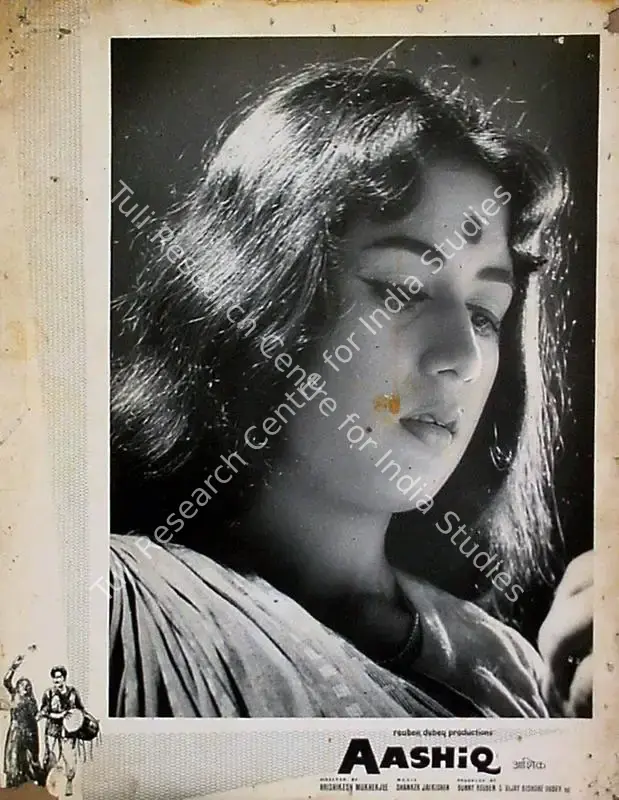 Pathare, Jaywant (Cinematographer), Aashiq, 1962 | Lobby Card | CinemaEducation | 00829136