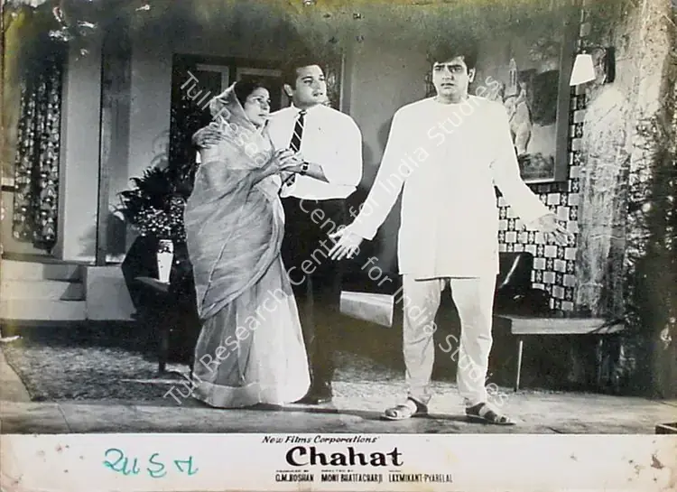 Roshan, G.M. (Producer), Chahat, 1971 | Lobby Card | CinemaEducation | 00810464