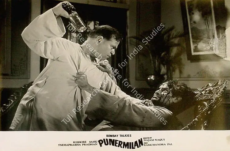 Mukerjee, S. (Producer), Punarmilan, 1940 | Lobby Card | CinemaEducation | 00825383