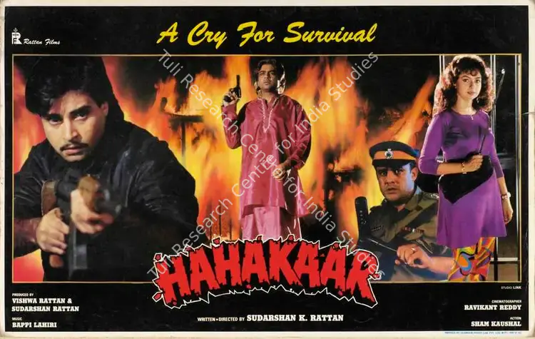 Rattan, Vishwa (Producer), Hahakaar, 1996 | Lobby Card | CinemaEducation | 00784621