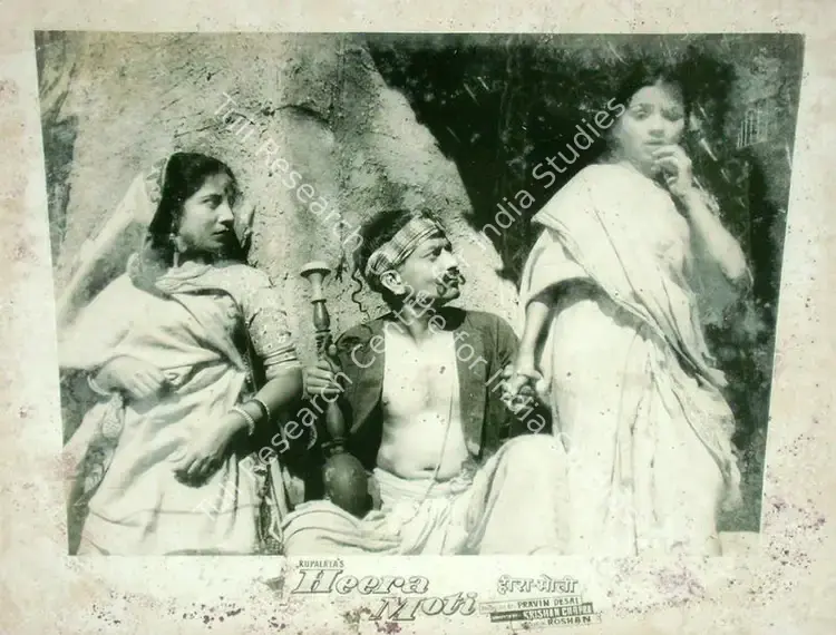Vaikunth, K. (Cinematographer), Heera Moti, 1959 | Lobby Card | CinemaEducation | 00817376