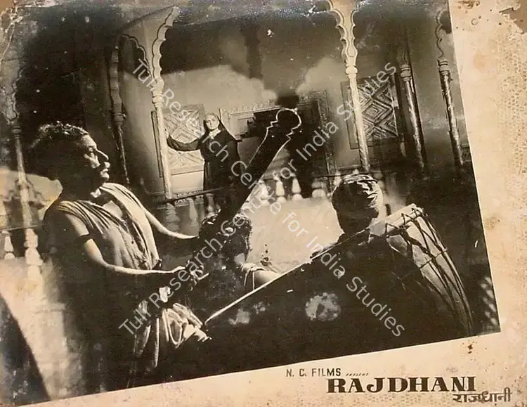 Saigal, Naresh (Director), Rajdhani, 1956 | Lobby Card | CinemaEducation | 00825829