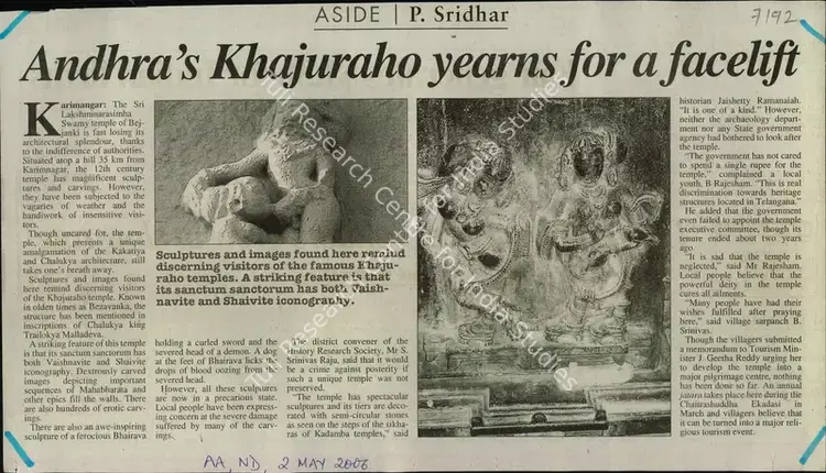 Sridhar, P. (Reporter). Andhra's Khajuraho Yearns for a Facelift - Sculptures and Images Found Here Remind Discerning Visitors of the Famous Khajuraho Temples. A Striking Feature is that its Sanctum Sanctorum has both Vaishnavite and Shaivite Iconography. New Delhi: The Asian Age, 02 May 2006 | Newspaper Clipping | ArcHeritage | 00847630
