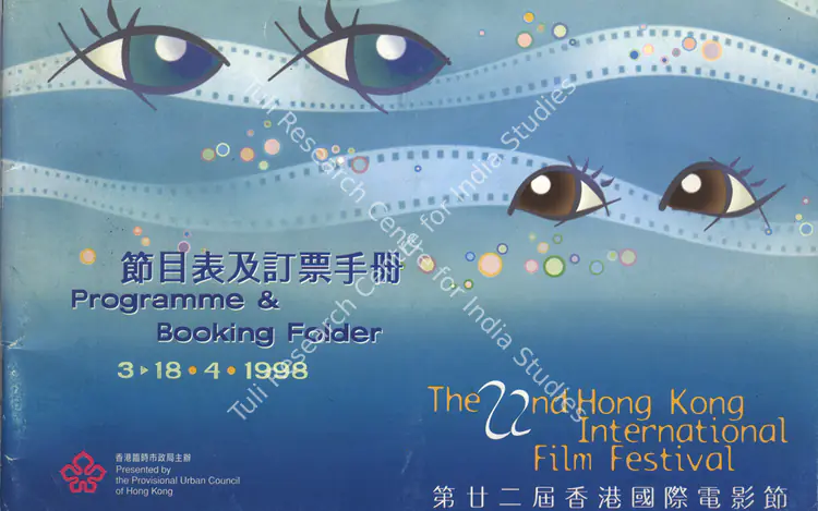 BOOK.ffc | International Film Festival Catalogues