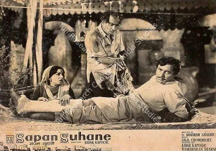 Rane, S.K. (Cinematographer), Sapan Suhane, 1961 | Lobby Card | CinemaEducation | 00826759