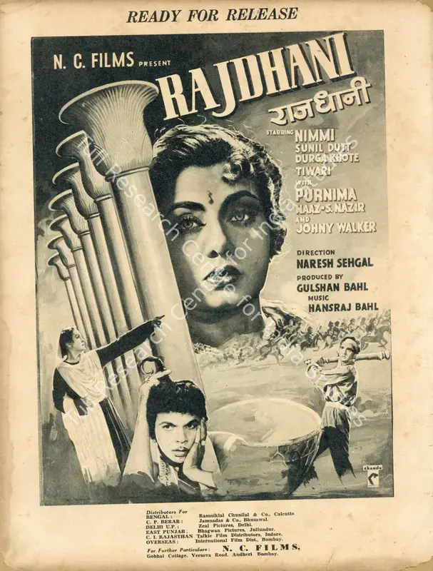 Saigal, Naresh (Director), Rajdhani, 1956 | Advertisement, Filmfare, 23 December 1955 | CinemaEducation | 00791178