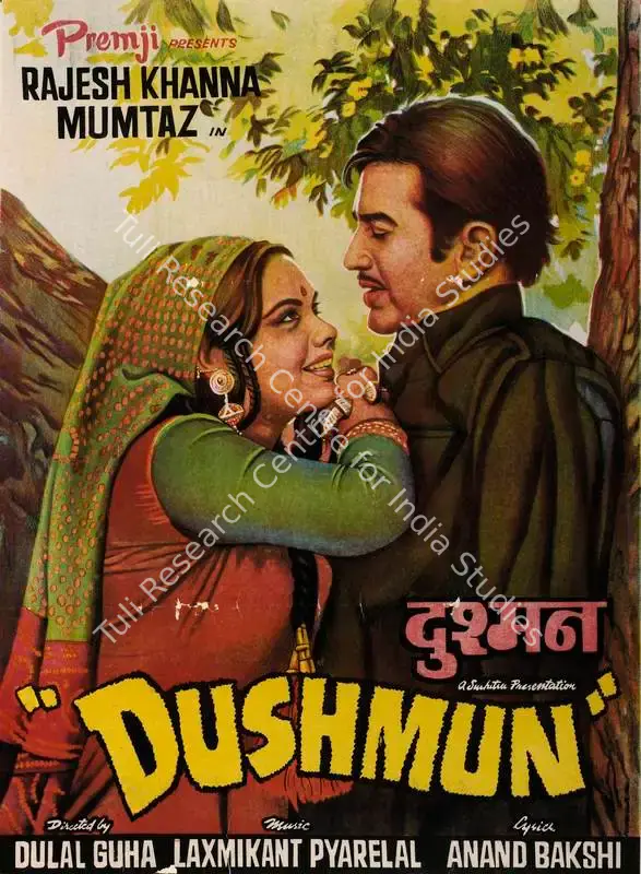 Premji (Producer), Dushmun, 1971 | Full Sheet Poster | CinemaEducation | 00766402