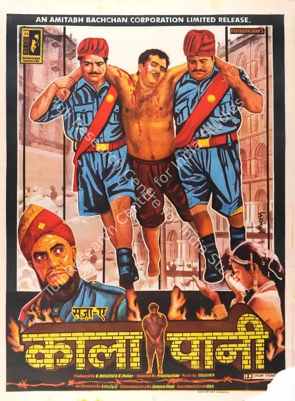 Mohan, R. (Producer), Sazaa E Kaala Paani, 1996 | Full Sheet Poster | CinemaEducation | 00770351
